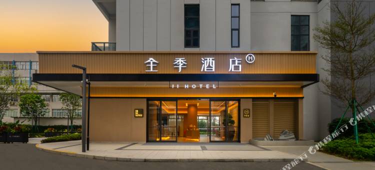 全季酒店(湛江万达广场店)图片