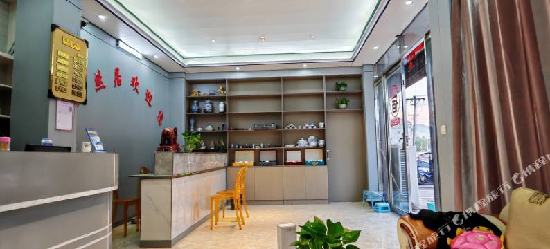 浮梁安然旅馆图片