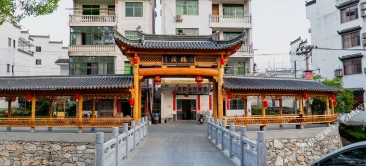 无为水岸客栈图片