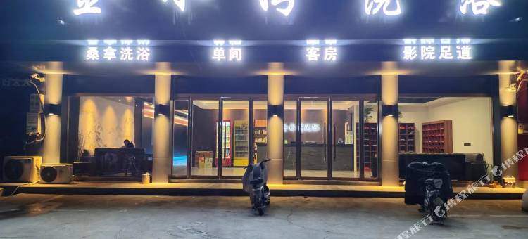 金水湾宾馆图片
