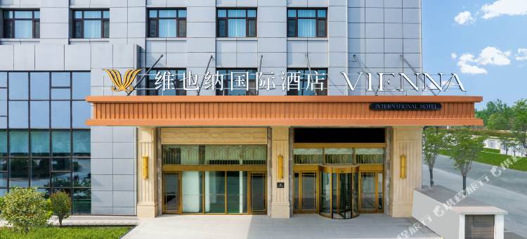 维也纳国际酒店(霸州裕华东道亿辰大厦店)图片