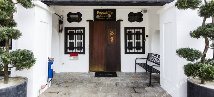 RumahKu Georgetown图片