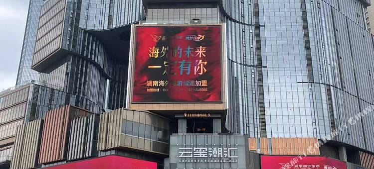 云起时民宿图片