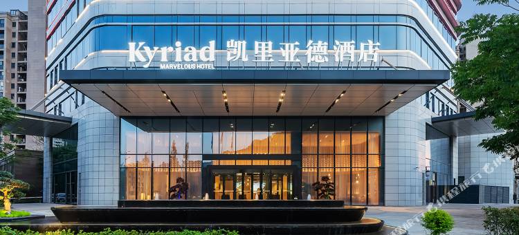 凯里亚德酒店(建德新安江店)图片