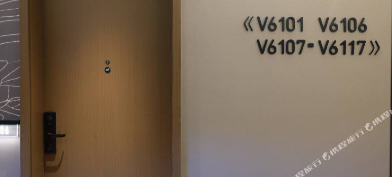 可可托海清澄白山民宿图片