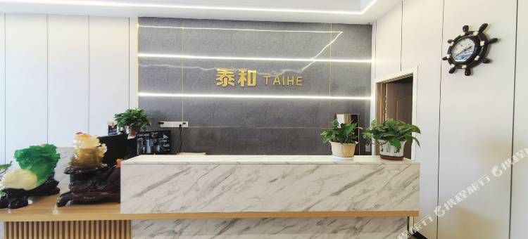 阳高泰和宾馆图片