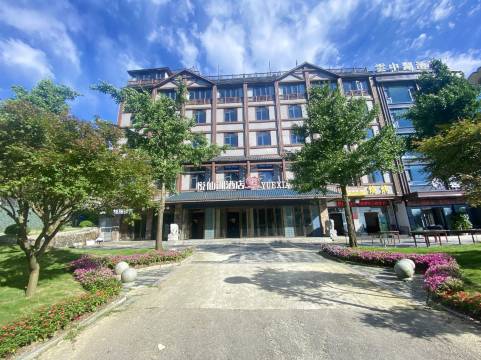 悦仙湖酒店(通山九宫山景区店)