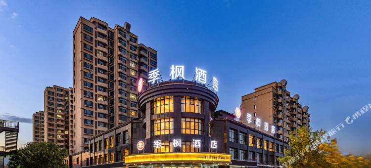 季枫酒店(土右旗政府店)图片