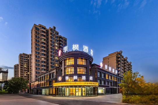 季枫酒店(土右旗政府店)