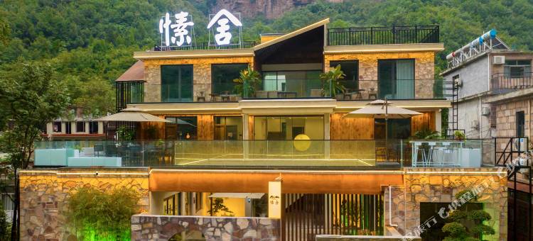 林州愫舍民宿(石板岩小镇店)图片