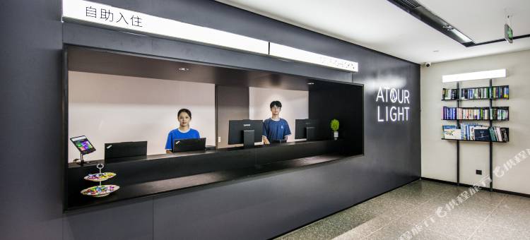 广州海珠江南西地铁站轻居酒店图片