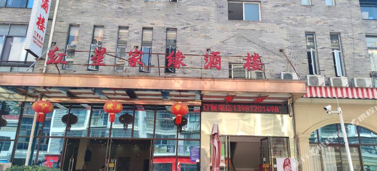 山禾悦民宿图片