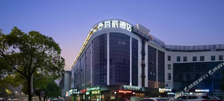 荟辰酒店(雨湖区湘潭站店)图片