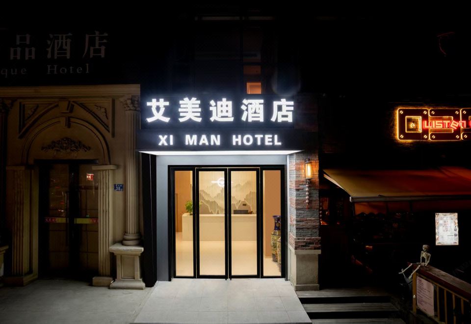 酒店外观