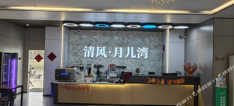 开平清风月儿湾公寓图片