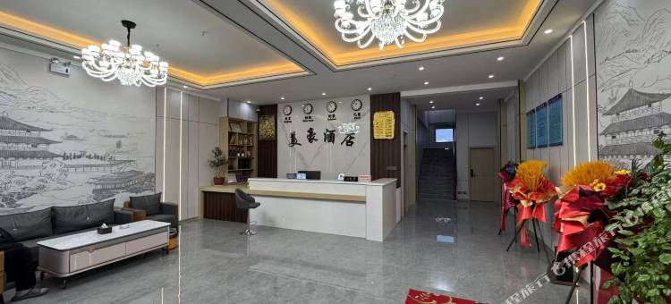 尖扎美豪酒店图片