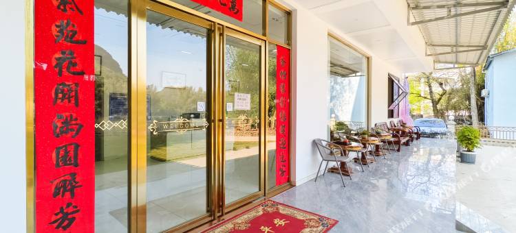 香竹紫苑民宿(阳朔漓江一线江景观景台店)图片