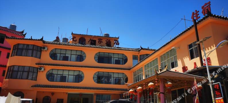 昆明红土七彩人家图片