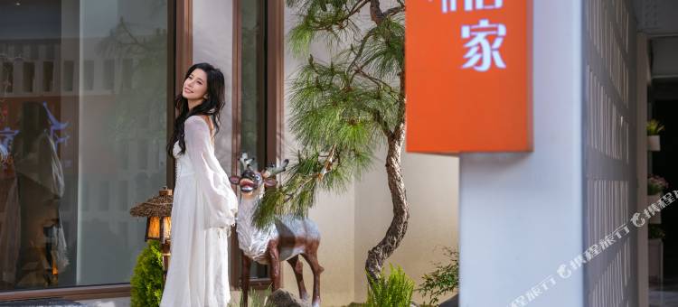 香格里拉宿家·设计师民宿(独克宗古城店)图片