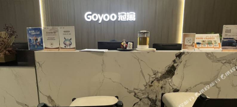 冠寓(龙湖上城店)图片