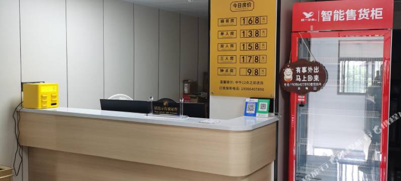 神农民宿(大冶市人民医院中心院区店)图片