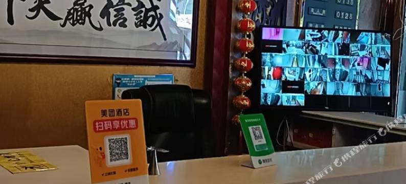 尚浴酒店(太原火车站店)图片