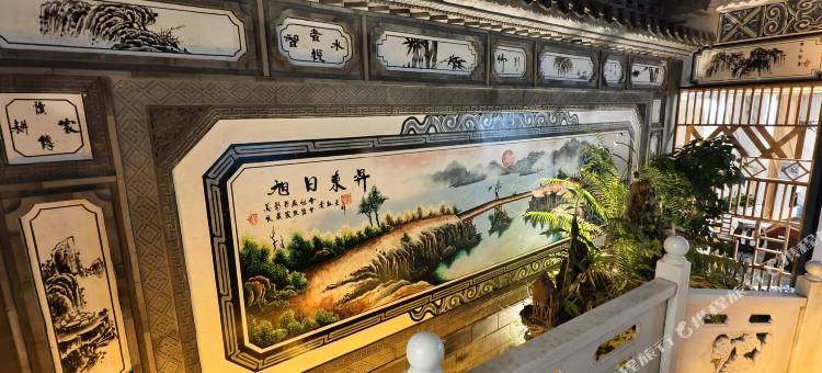 劲松客栈(巍山古城店)图片