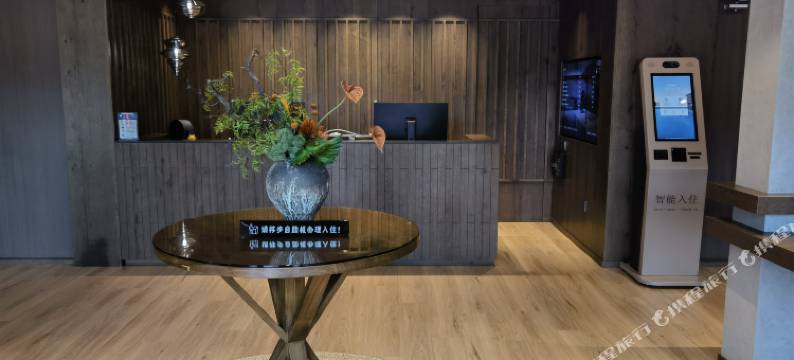 隐序酒店(大庆东站店)图片