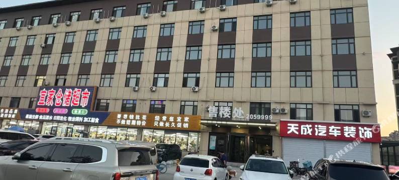 星座美宿(栖雅公寓店)图片