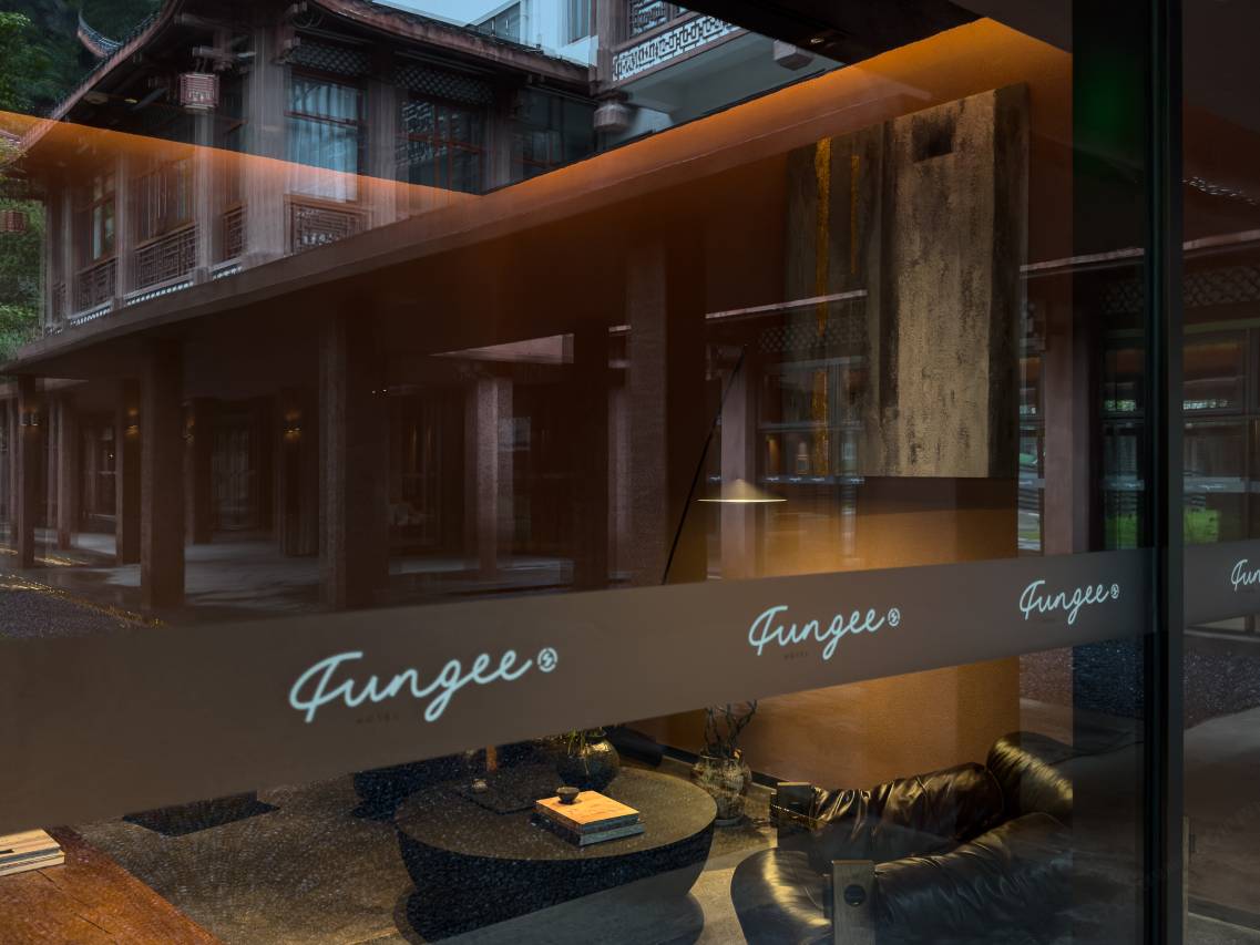 张家界国家森林公园标志门FunGee S欢致酒店图片