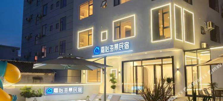 嘉怡海景民宿(北海银滩店)图片