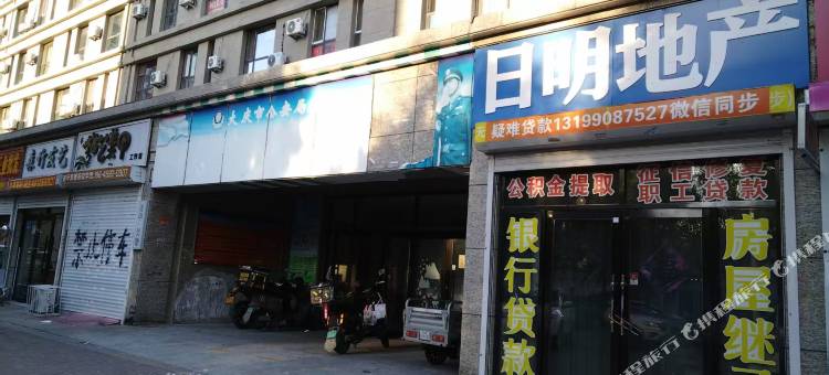 小檬民宿(新玛特·外国语店)图片