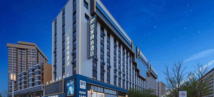 如家悠游电竞酒店(太原柳巷钟楼街店)图片