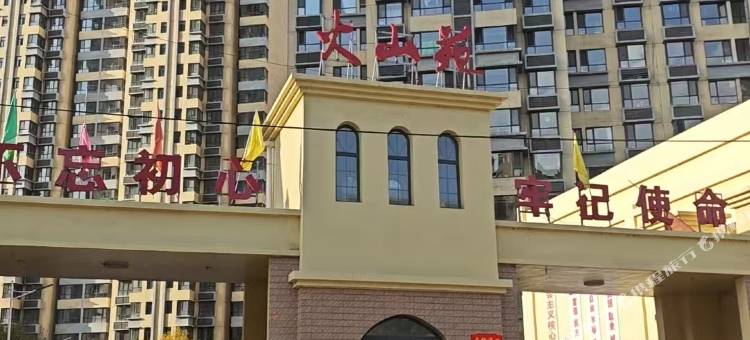 尘外栖迟主题民宿图片