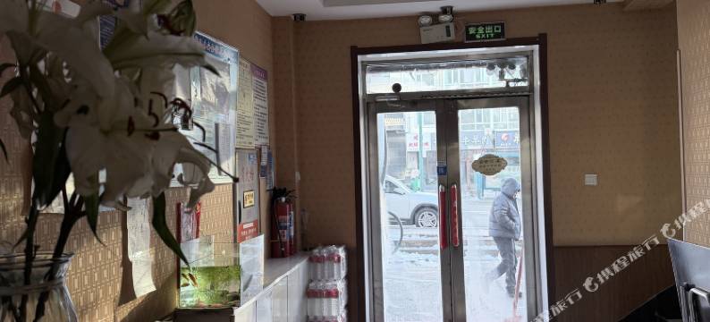 五大连池和熙快捷宾馆图片