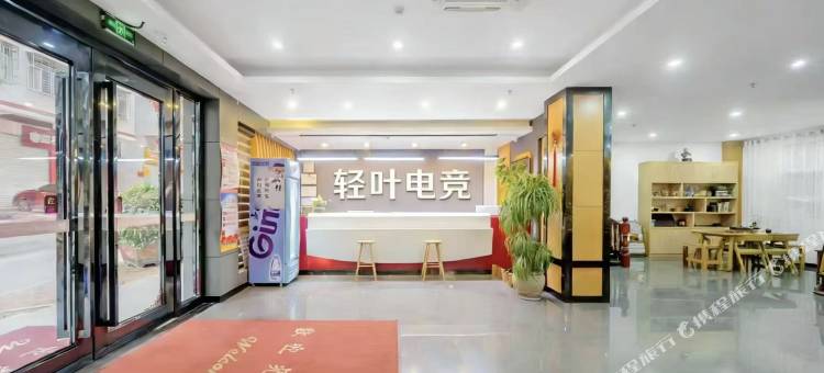 轻叶电竞民宿(龙岩武平店)图片