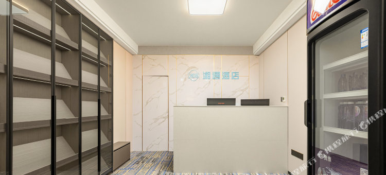 永州湘遇电竞酒店(万达广场店)图片