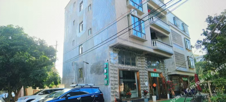 欣蕙民宿(北海银滩景区店)图片