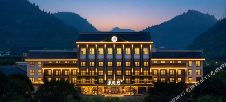 安顺黄果树漫心府图片