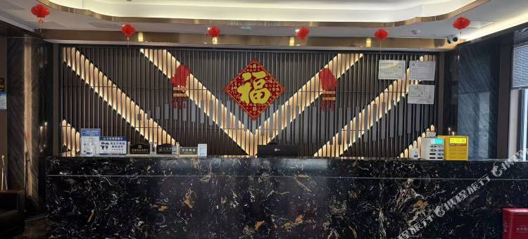 边坝雲上遇见酒店图片