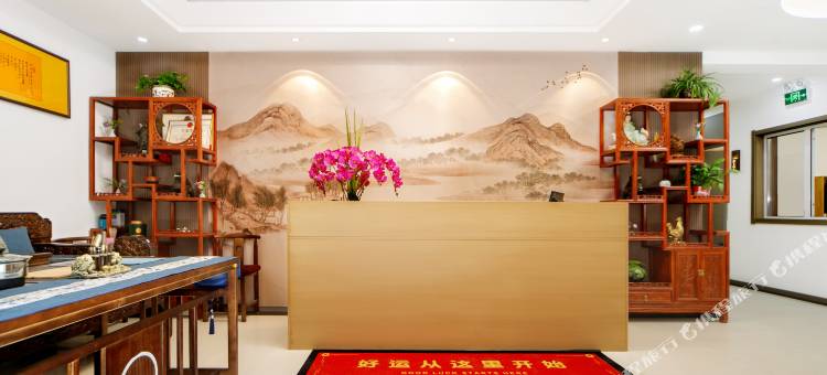 五台山云澜雅苑民宿(五爷庙店)图片