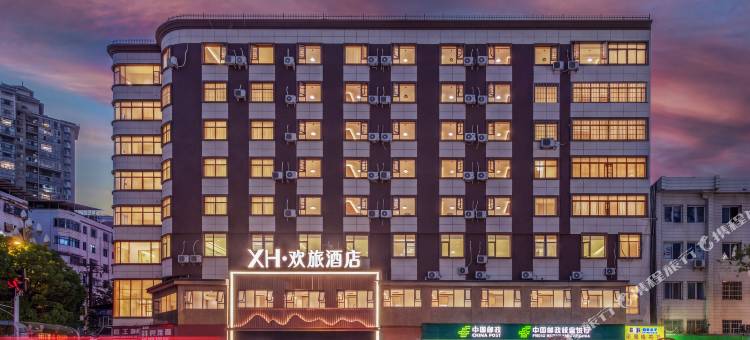 XH·欢旅酒店(凯里国贸购物中心店)图片