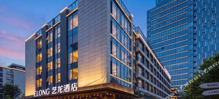 艺龙酒店(合肥明珠广场体育中心店)图片