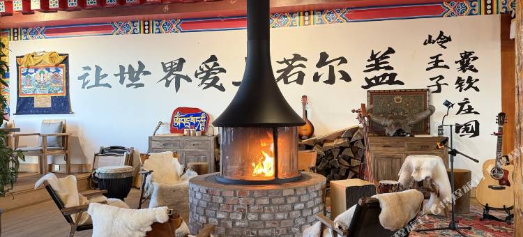 若尔盖岭王子·囊钦庄园图片
