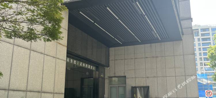 艾扉酒店(杭州西湖湖滨断桥店)图片