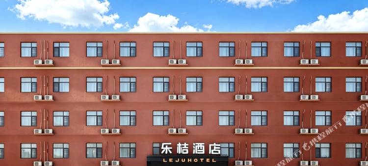 乐桔酒店(郑州龙子湖高校区店)图片