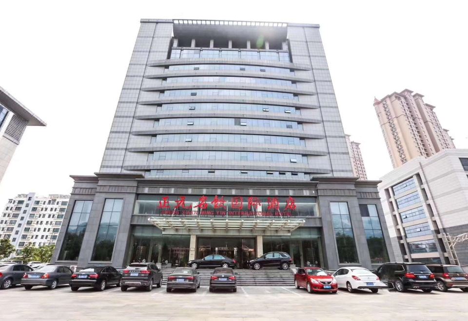 泰安正元名饮国际酒店