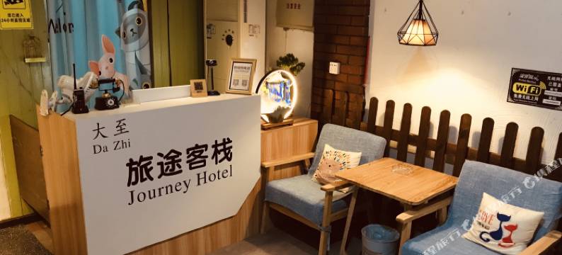 武汉旅途客栈(黄鹤楼户部巷店)图片