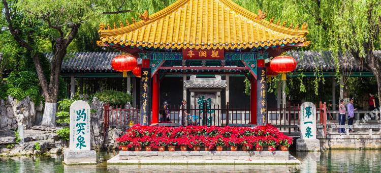 济南怡豪大饭店(泉城广场大明湖店)图片