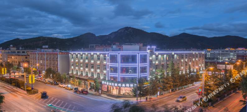 柏恋氧吧主题酒店(独克宗古城店)图片